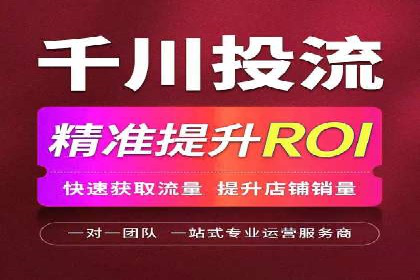 信息流广告推广实战案例分析